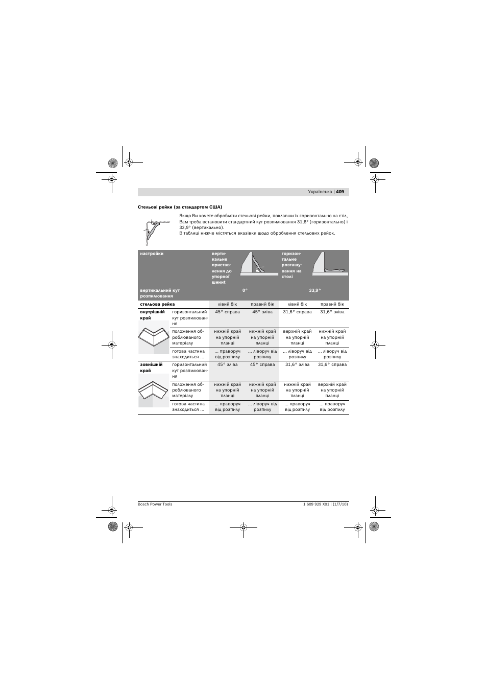 Bosch GCM 12 SD Professional User Manual | Page 409 / 620