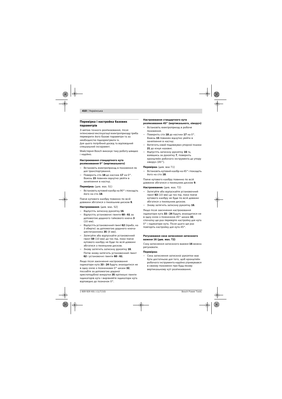 Bosch GCM 12 SD Professional User Manual | Page 410 / 620