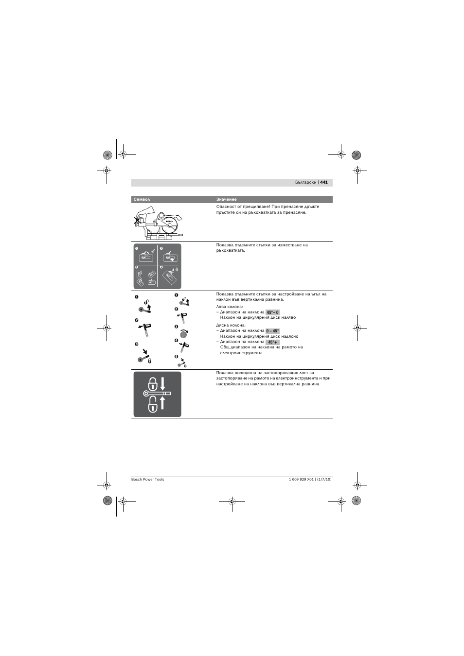 Bosch GCM 12 SD Professional User Manual | Page 441 / 620