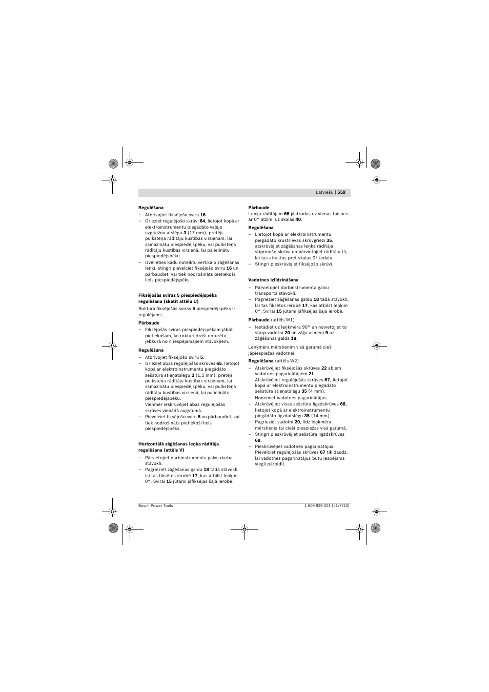 Bosch GCM 12 SD Professional User Manual | Page 559 / 620