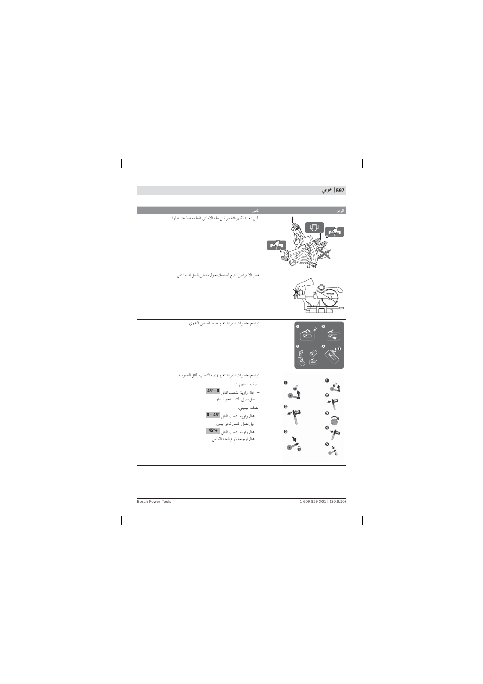 Bosch GCM 12 SD Professional User Manual | Page 597 / 620