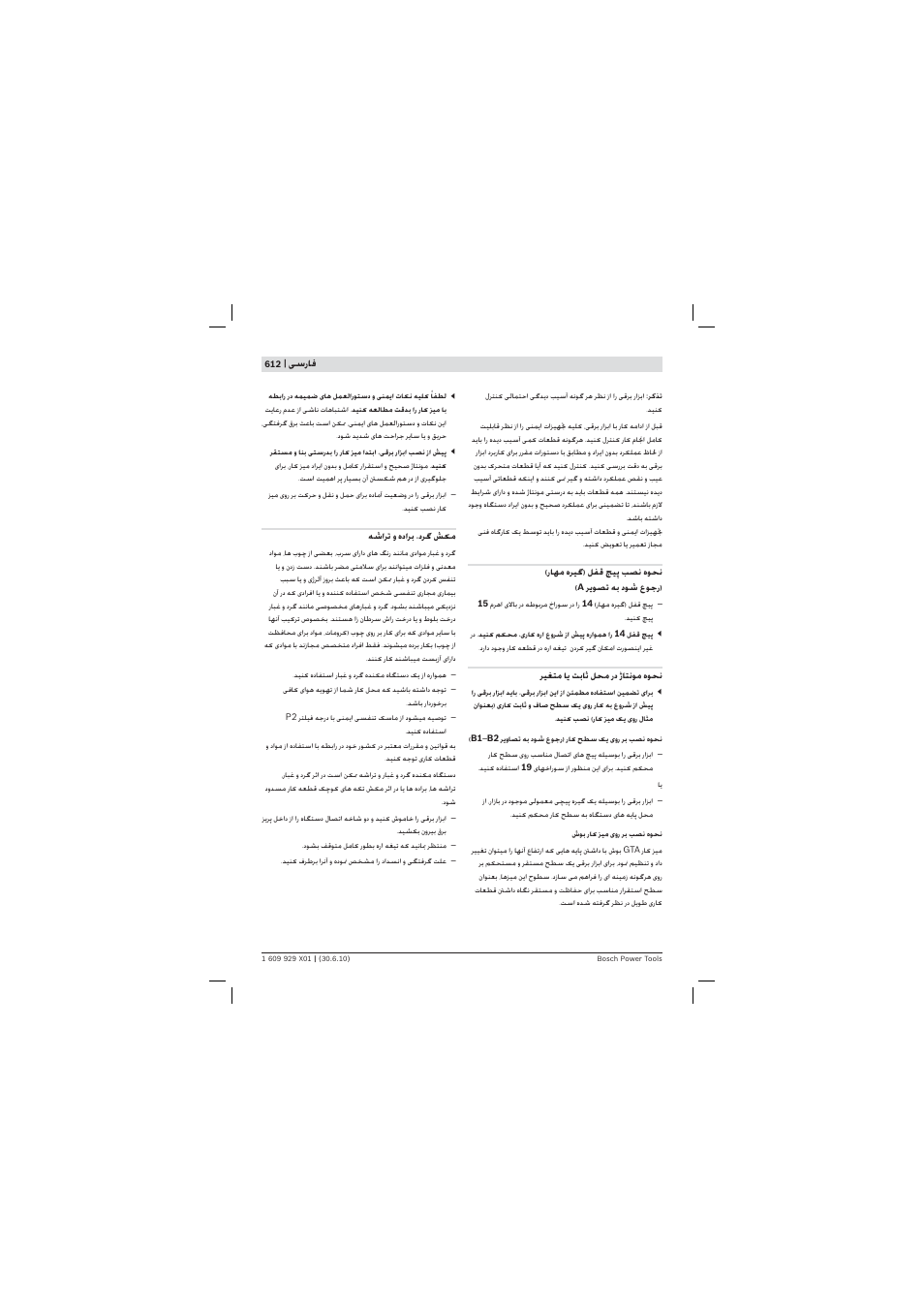 Bosch GCM 12 SD Professional User Manual | Page 612 / 620