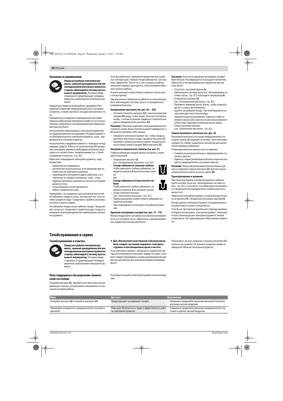 Техобслуживание и сервис | Bosch GSK 18 V-LI Professional User Manual | Page 82 / 130