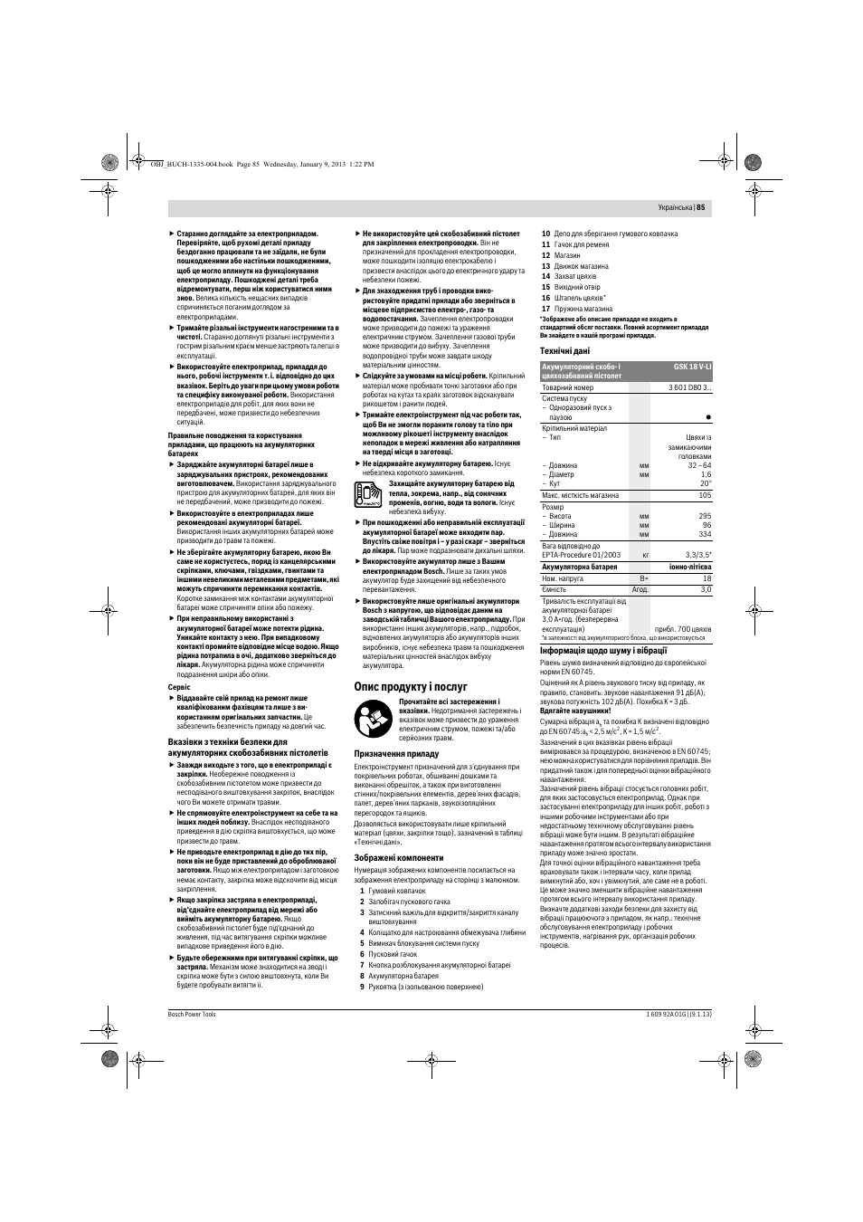 Опис продукту і послуг | Bosch GSK 18 V-LI Professional User Manual | Page 85 / 130