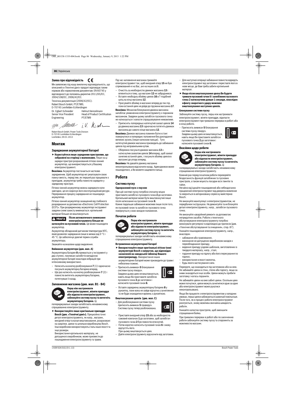Монтаж, Робота | Bosch GSK 18 V-LI Professional User Manual | Page 86 / 130
