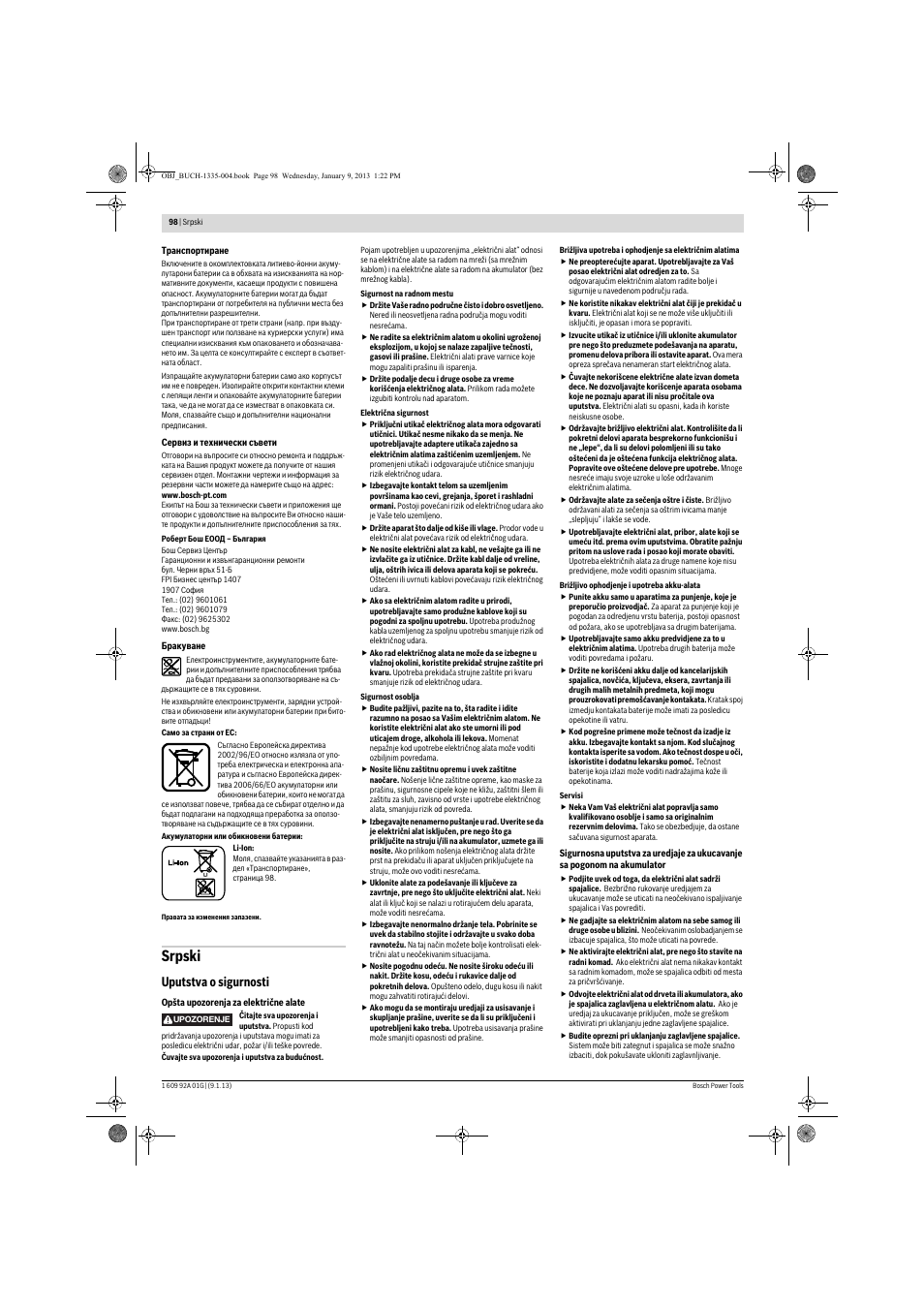 Srpski, Uputstva o sigurnosti | Bosch GSK 18 V-LI Professional User Manual | Page 98 / 130