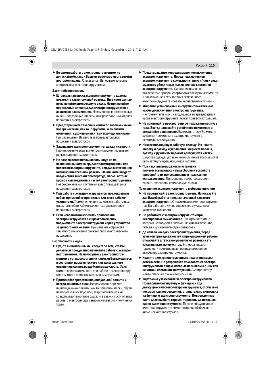 Bosch GKS 190 Professional User Manual | Page 115 / 193