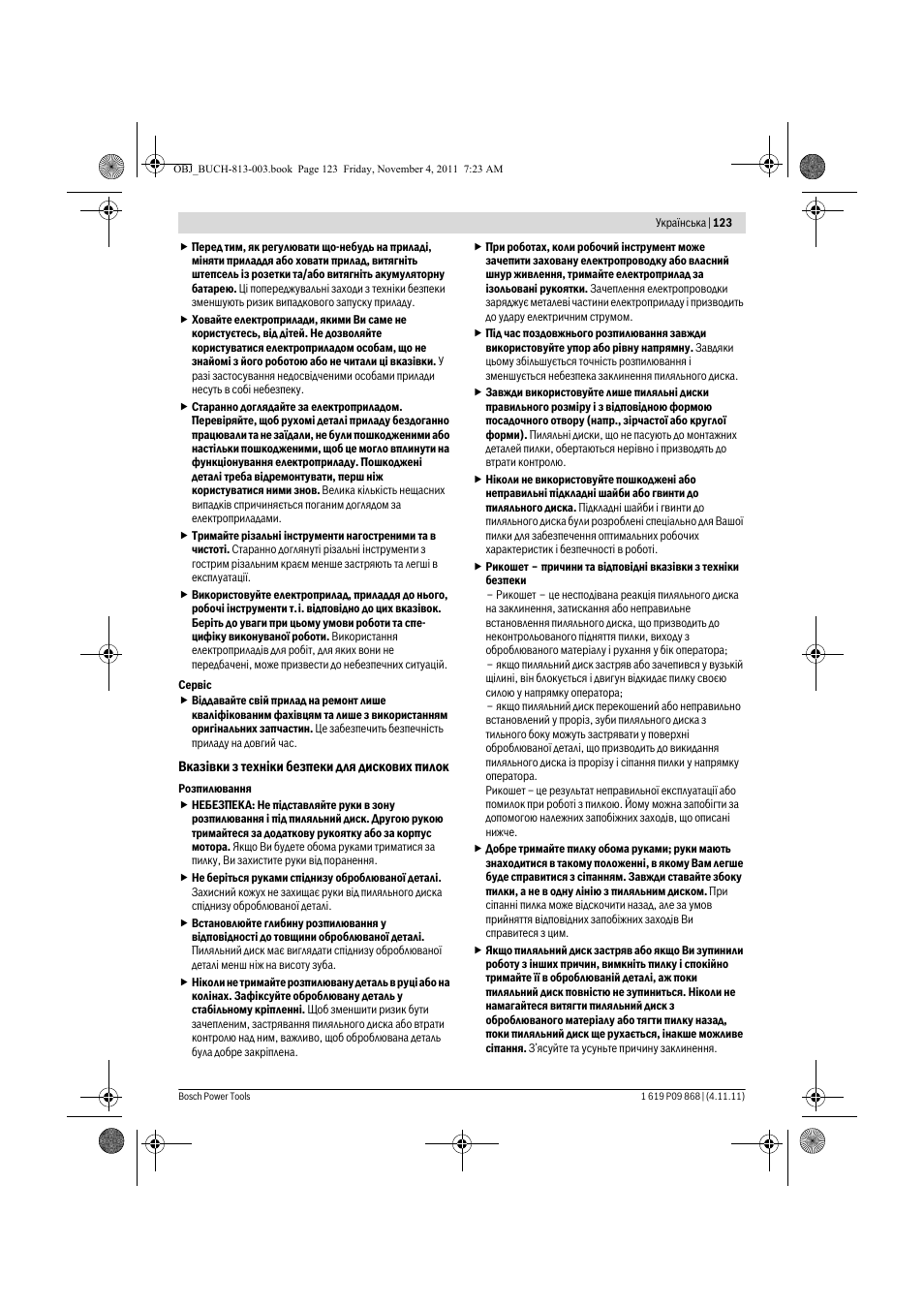 Bosch GKS 190 Professional User Manual | Page 123 / 193