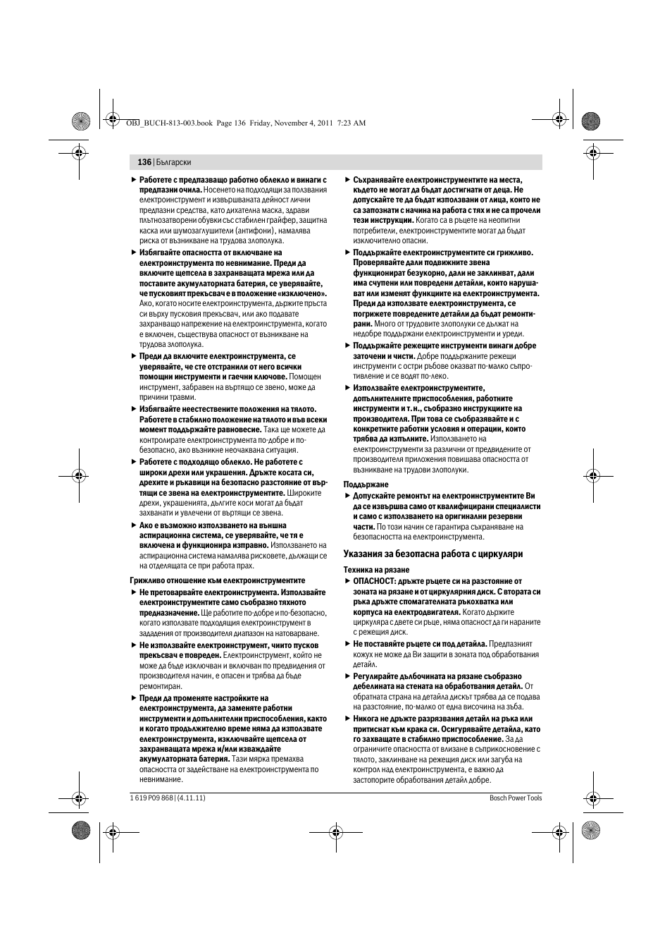 Bosch GKS 190 Professional User Manual | Page 136 / 193