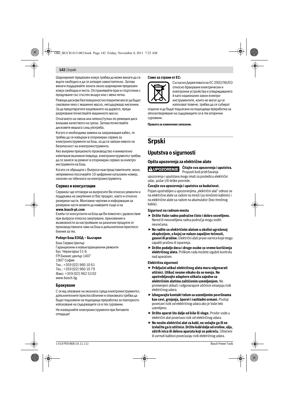 Srpski, Uputstva o sigurnosti | Bosch GKS 190 Professional User Manual | Page 142 / 193