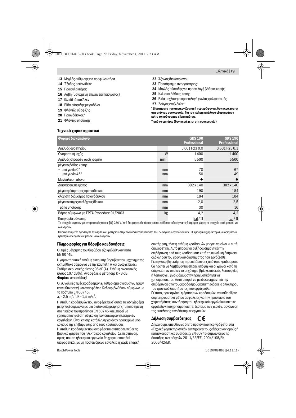 Bosch GKS 190 Professional User Manual | Page 79 / 193