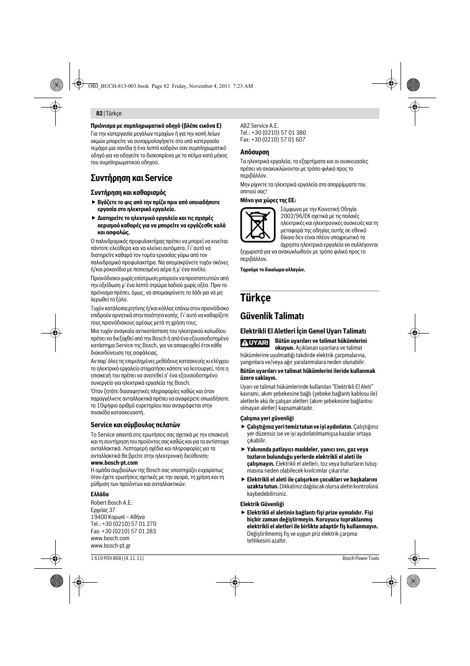 Türkçe, Ухнфюсзуз кбй service, Güvenlik talimat | Bosch GKS 190 Professional User Manual | Page 82 / 193