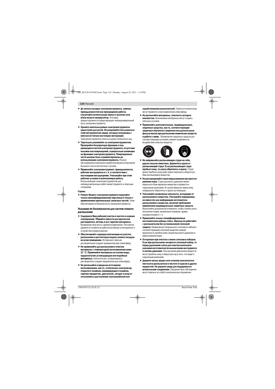 Bosch PFS 55 User Manual | Page 124 / 191