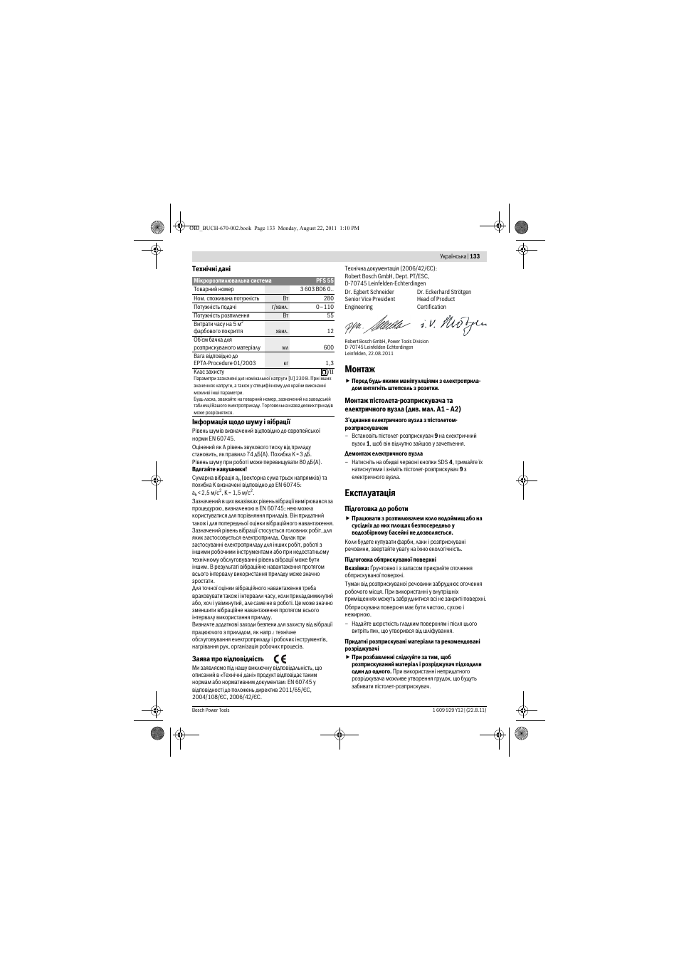 Монтаж, Експлуатац³я | Bosch PFS 55 User Manual | Page 133 / 191