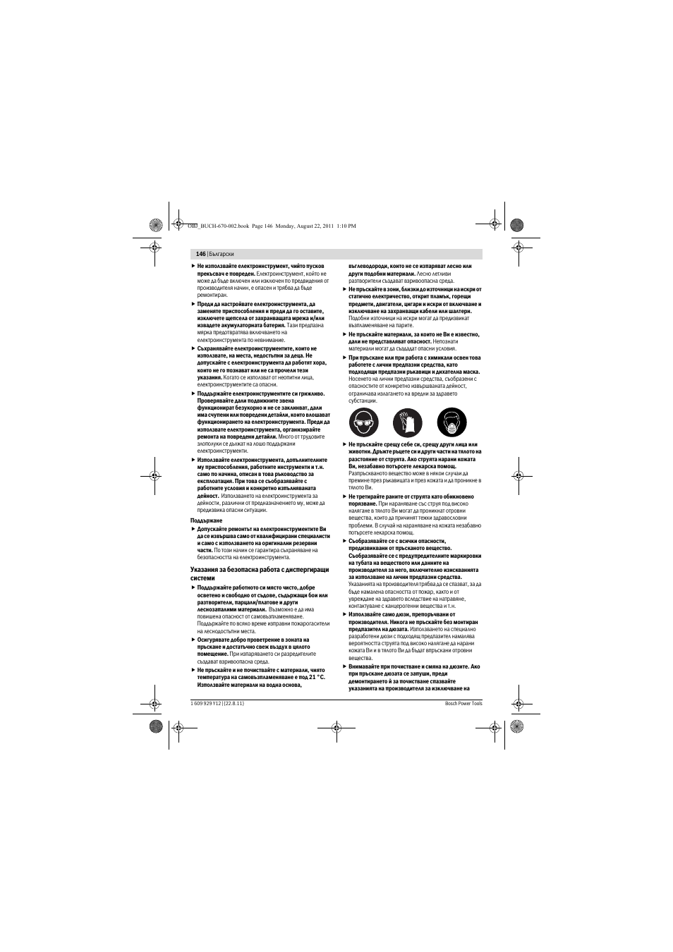 Bosch PFS 55 User Manual | Page 146 / 191