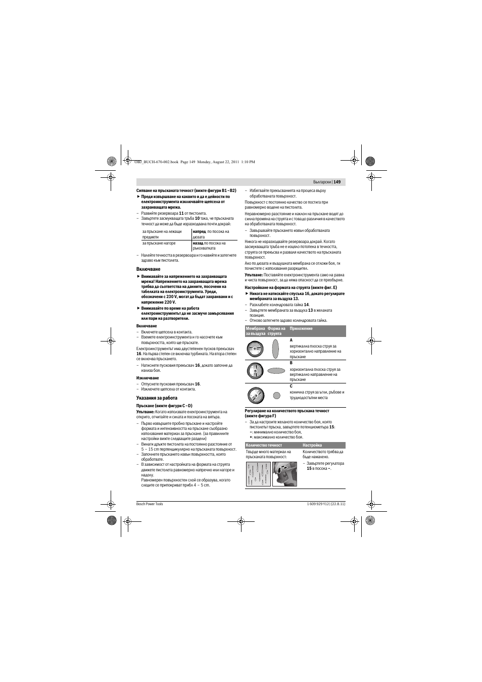 Bosch PFS 55 User Manual | Page 149 / 191