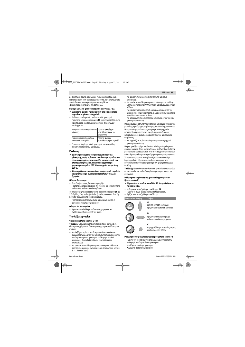 Bosch PFS 55 User Manual | Page 85 / 191