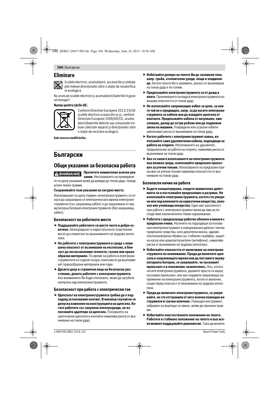 Български, Eliminare, Общи указания за безопасна работа | Bosch GSB 14,4 V-LI Professional User Manual | Page 104 / 157