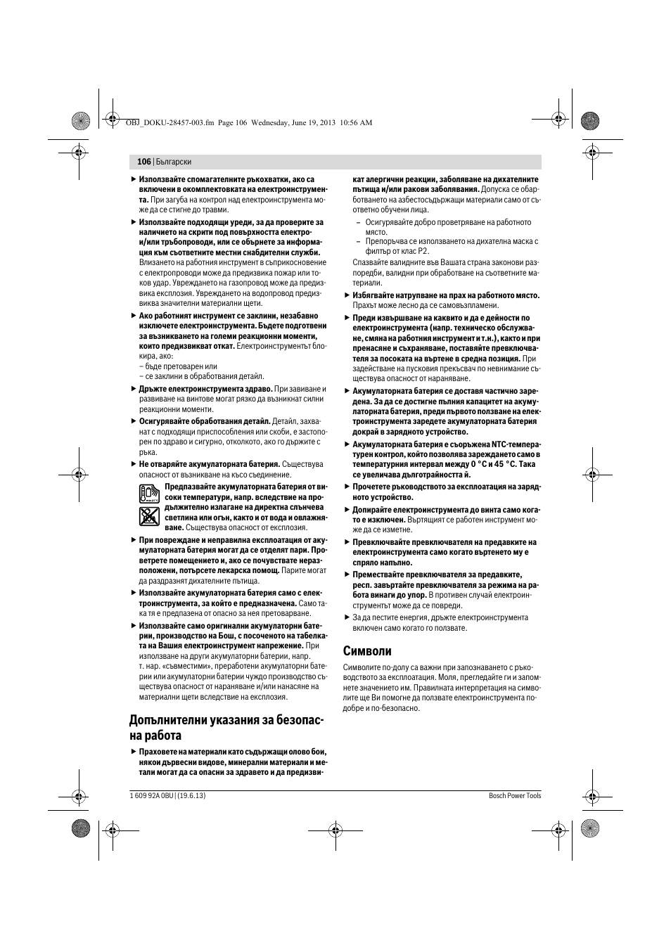 Допълнителни указания за безопас- на работа, Символи | Bosch GSB 14,4 V-LI Professional User Manual | Page 106 / 157