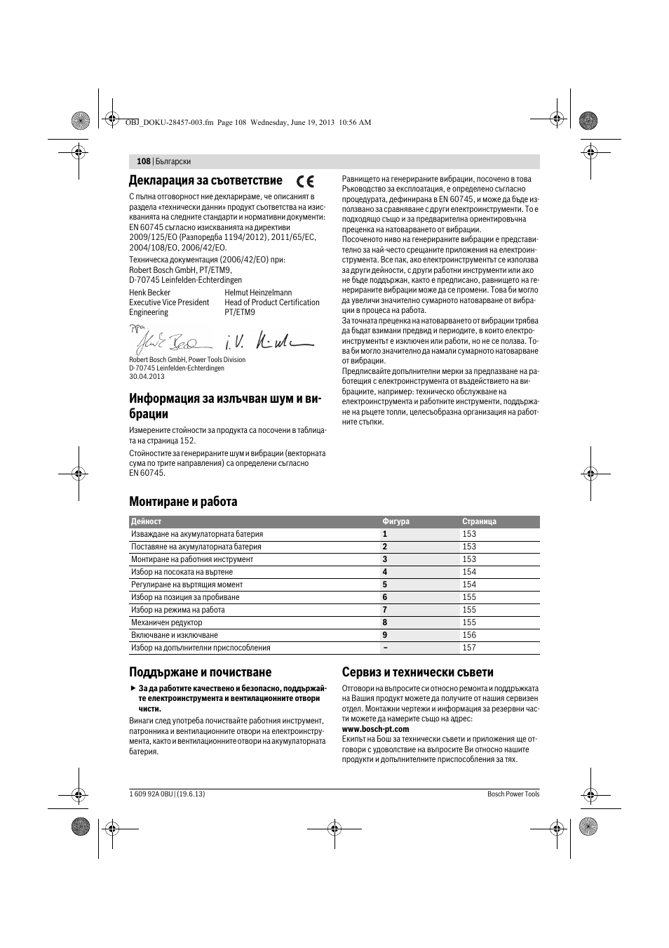 Декларация за съответствие, Информация за излъчван шум и ви- брации, Монтиране и работа поддържане и почистване | Сервиз и технически съвети | Bosch GSB 14,4 V-LI Professional User Manual | Page 108 / 157