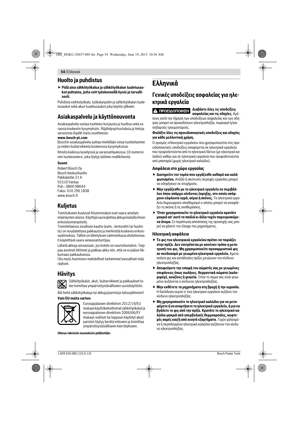 Ελληνικά, Huolto ja puhdistus, Asiakaspalvelu ja käyttöneuvonta | Kuljetus, Hävitys | Bosch GSB 14,4 V-LI Professional User Manual | Page 54 / 157