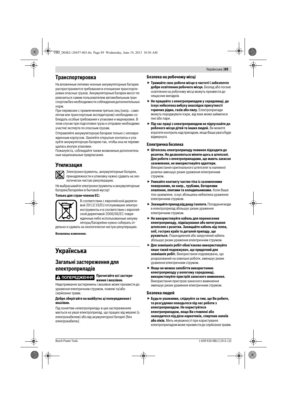 Українська, Транспортировка, Утилизация | Загальні застереження для електроприладів | Bosch GSB 14,4 V-LI Professional User Manual | Page 89 / 157