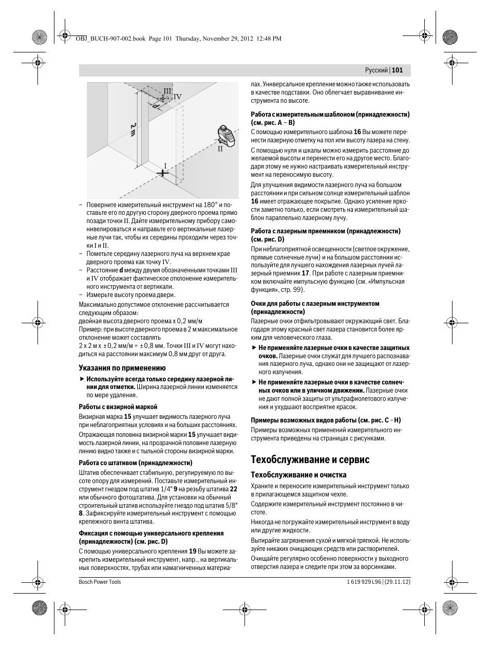 Техобслуживание и сервис | Bosch GLL 2-80 P Professional User Manual | Page 101 / 193