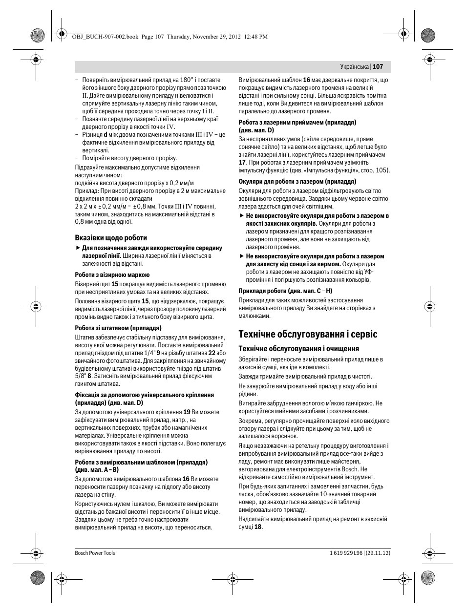 Технічне обслуговування і сервіс | Bosch GLL 2-80 P Professional User Manual | Page 107 / 193