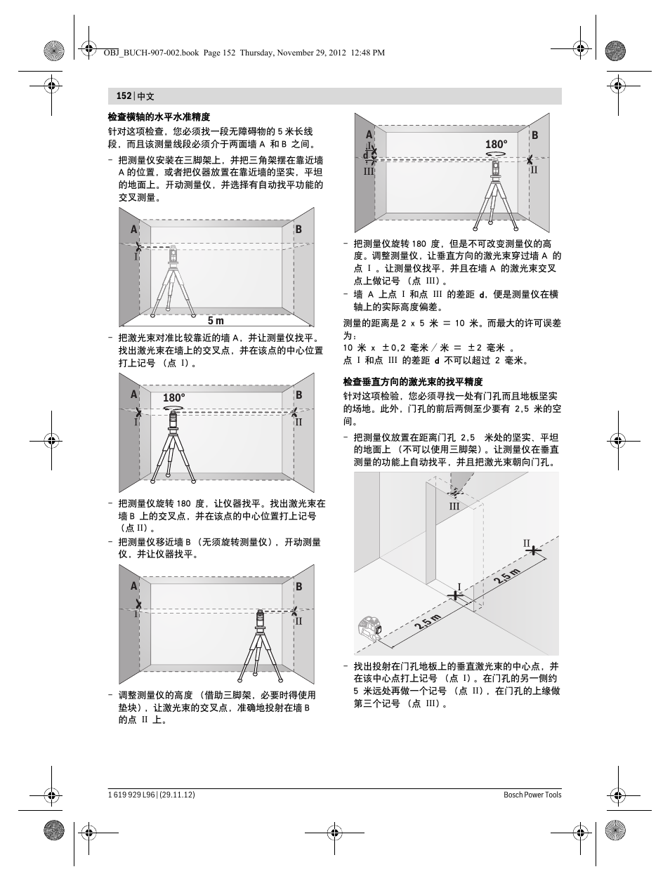 Bosch GLL 2-80 P Professional User Manual | Page 152 / 193