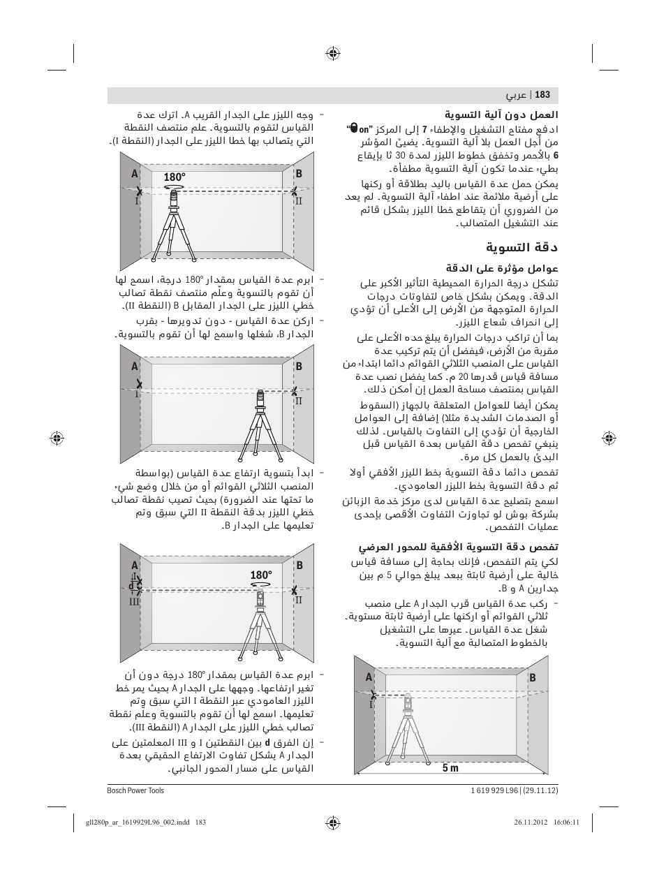 Bosch GLL 2-80 P Professional User Manual | Page 183 / 193
