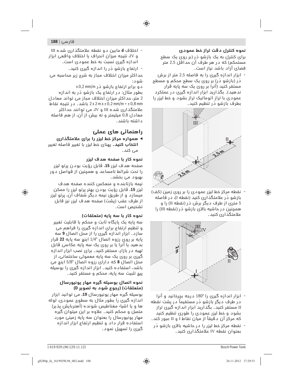 Bosch GLL 2-80 P Professional User Manual | Page 188 / 193