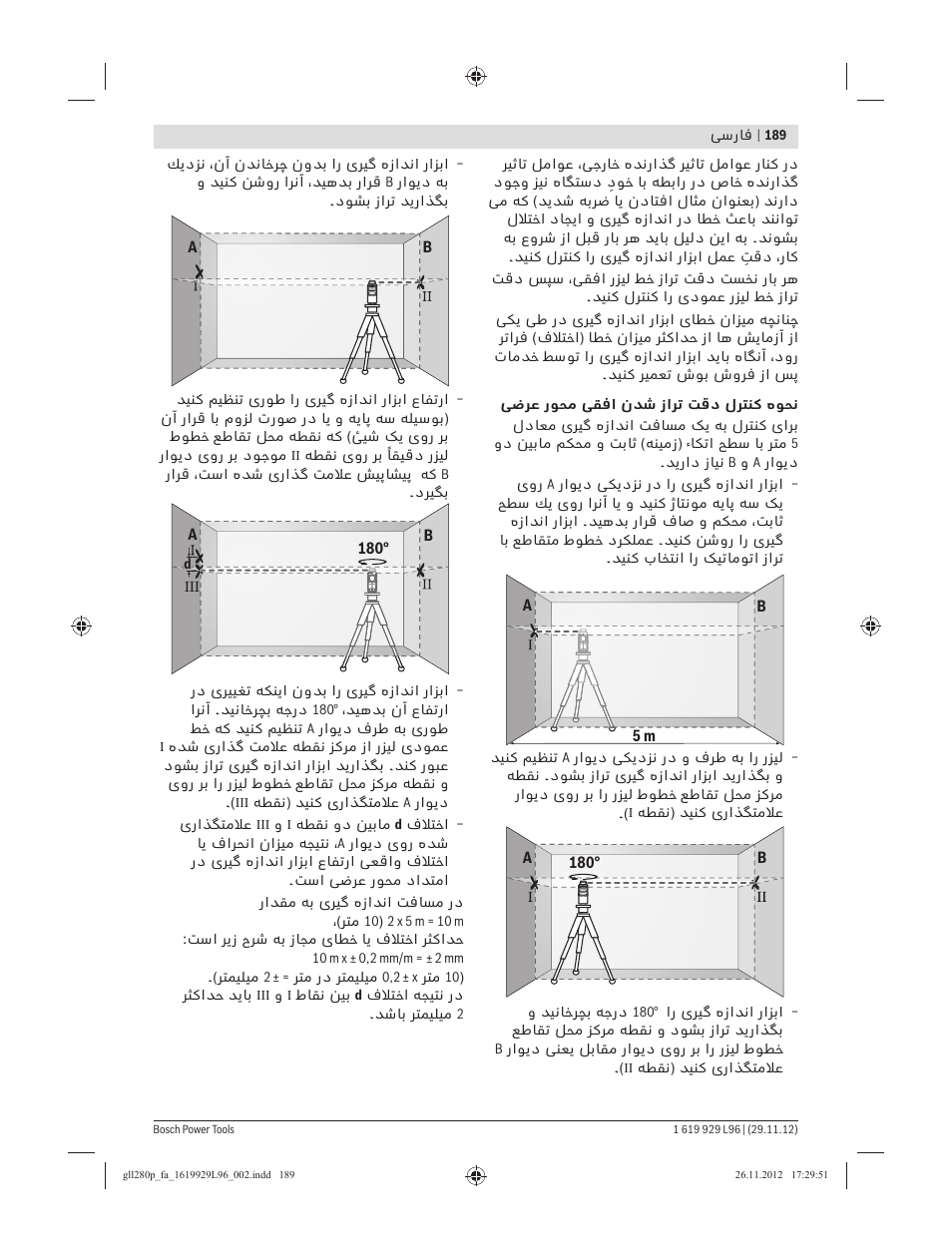 Bosch GLL 2-80 P Professional User Manual | Page 189 / 193