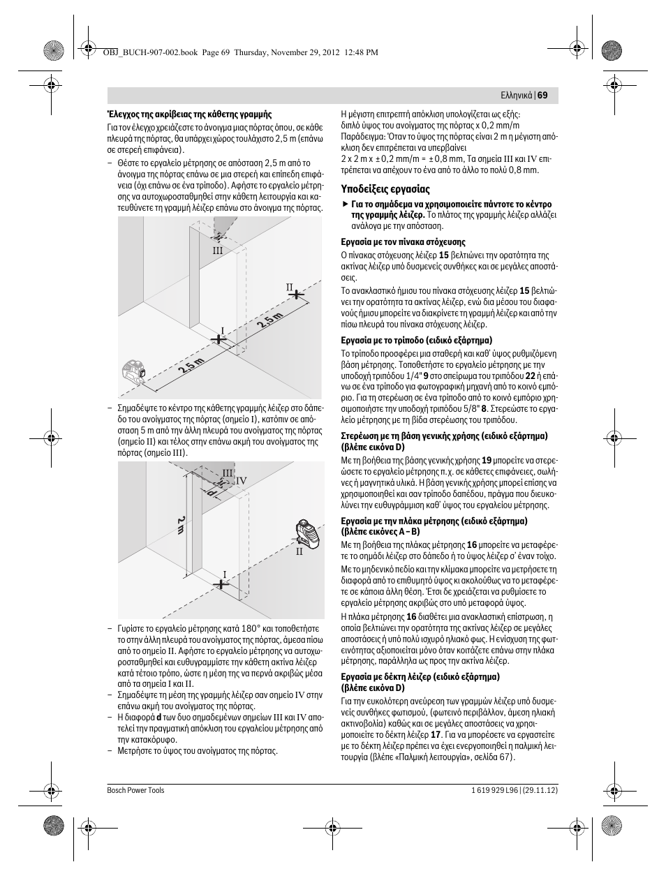 Bosch GLL 2-80 P Professional User Manual | Page 69 / 193