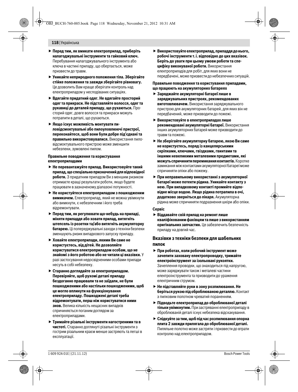 Bosch GSA 18 V-LI Professional User Manual | Page 118 / 189
