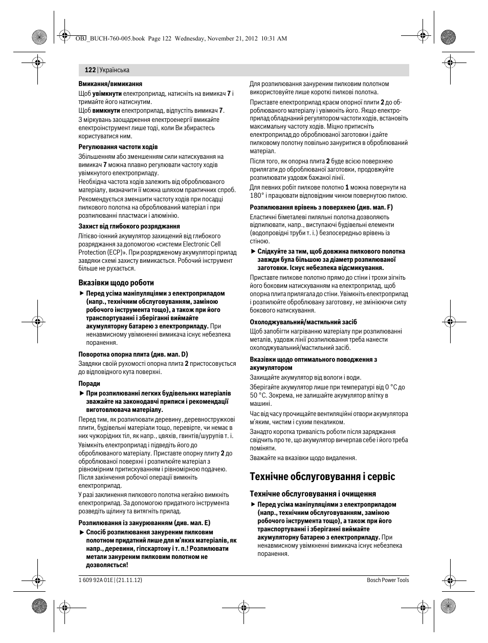 Технічне обслуговування і сервіс | Bosch GSA 18 V-LI Professional User Manual | Page 122 / 189