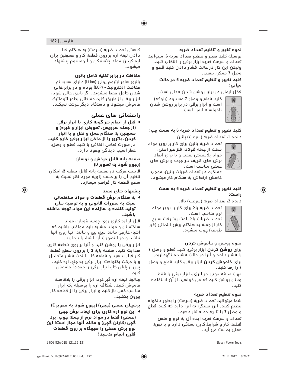Bosch GSA 18 V-LI Professional User Manual | Page 182 / 189