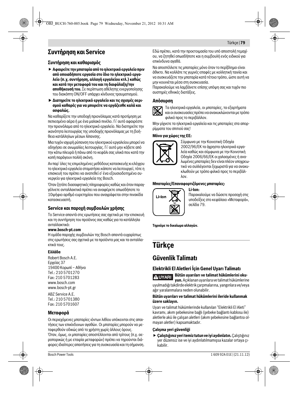 Türkçe, Συντήρηση και service, Güvenlik talimatı | Bosch GSA 18 V-LI Professional User Manual | Page 79 / 189