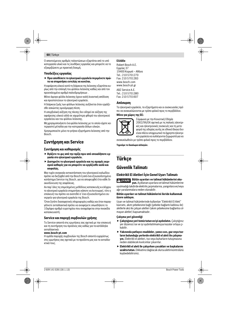 Türkçe, Συντήρηση και service, Güvenlik talimatı | Bosch GSS 23 AE Professional User Manual | Page 60 / 130