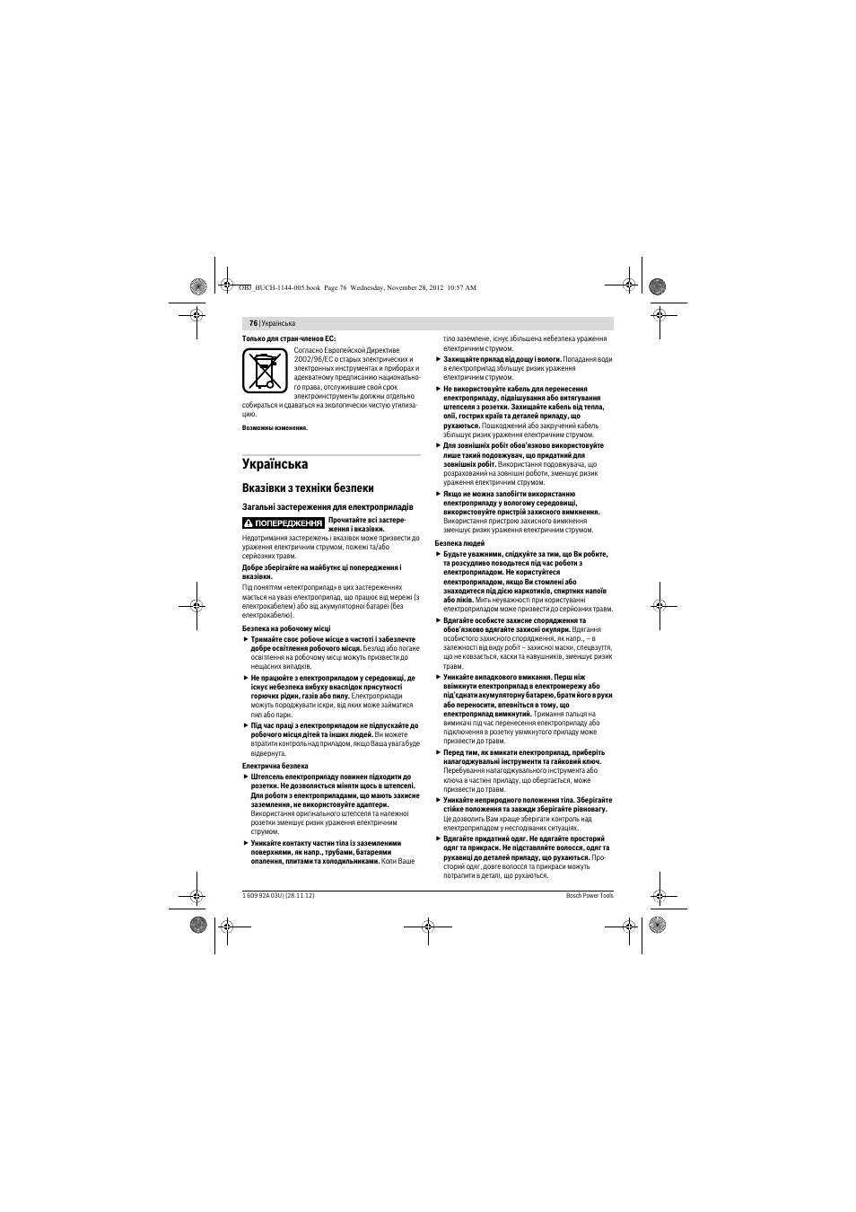 Українська, Вказівки з техніки безпеки | Bosch GSH 27 VC Professional User Manual | Page 76 / 119