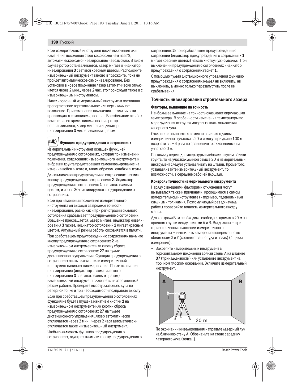 Bosch GRL 300 HV Professional User Manual | Page 190 / 309