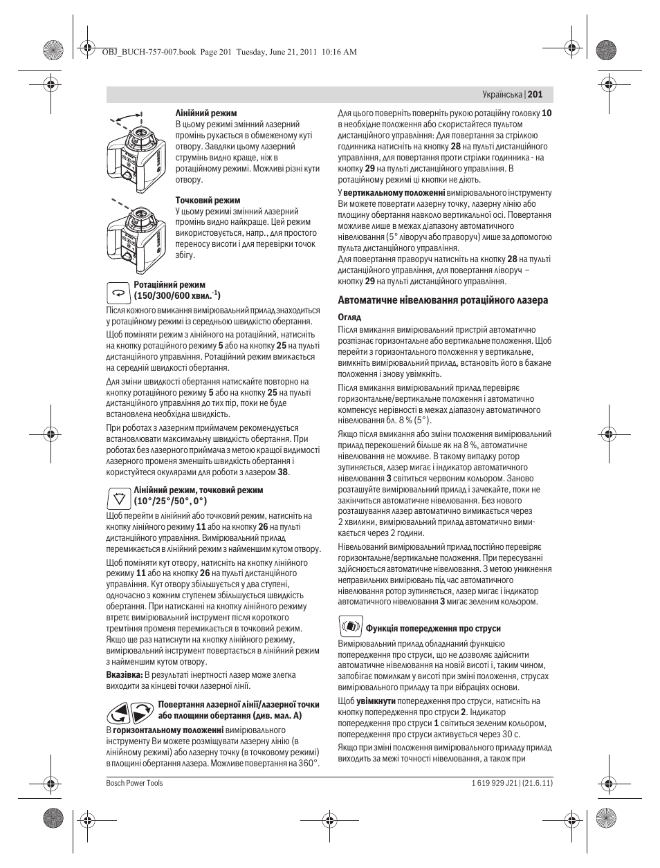 Bosch GRL 300 HV Professional User Manual | Page 201 / 309