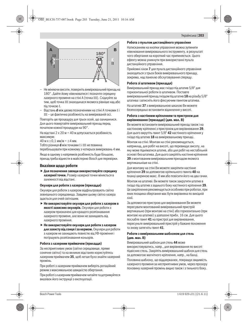 Bosch GRL 300 HV Professional User Manual | Page 203 / 309