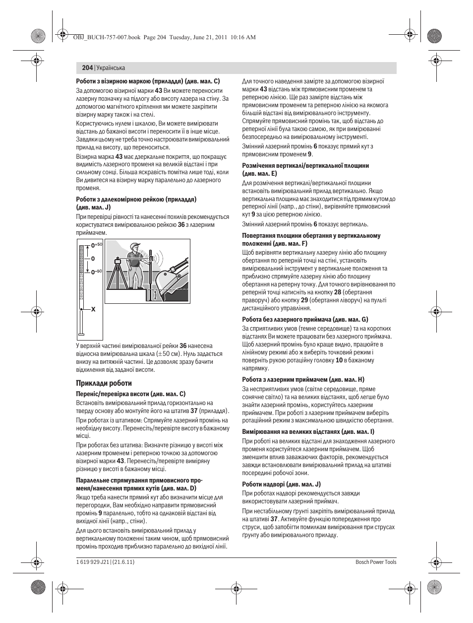 Bosch GRL 300 HV Professional User Manual | Page 204 / 309