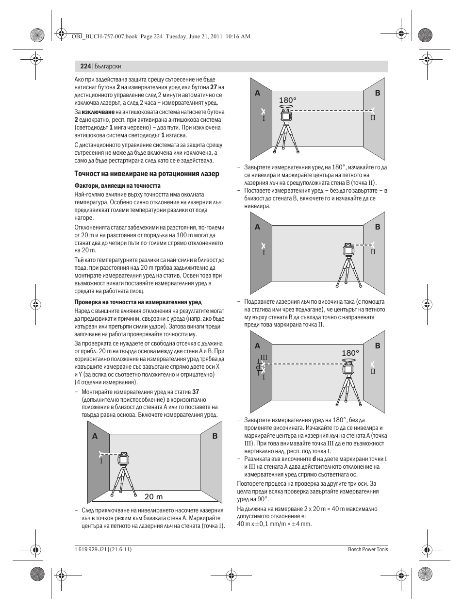 Bosch GRL 300 HV Professional User Manual | Page 224 / 309