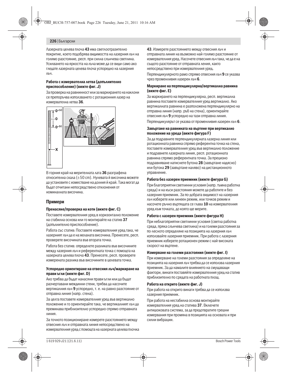 Bosch GRL 300 HV Professional User Manual | Page 226 / 309