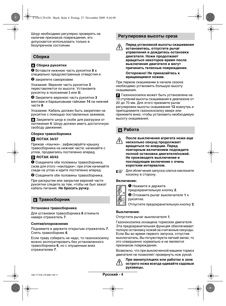 Сборка травосборник, Регулировка высоты среза работа | Bosch ROTAK 34 User Manual | Page 126 / 195