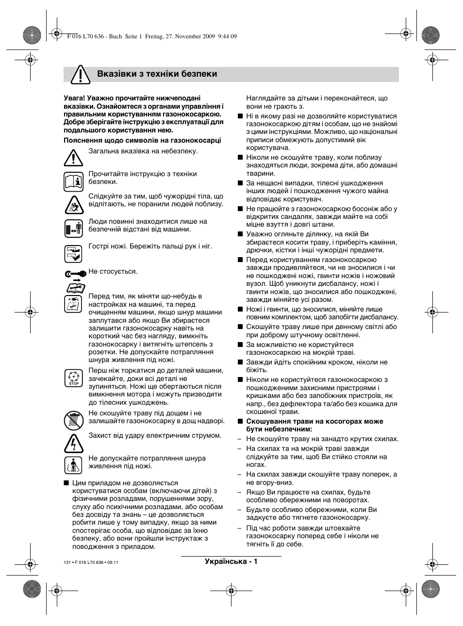 Вказівки з техніки безпеки | Bosch ROTAK 34 User Manual | Page 131 / 195