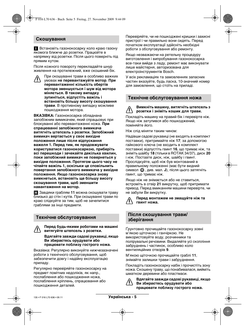 Скошування технічне обслуговування | Bosch ROTAK 34 User Manual | Page 135 / 195