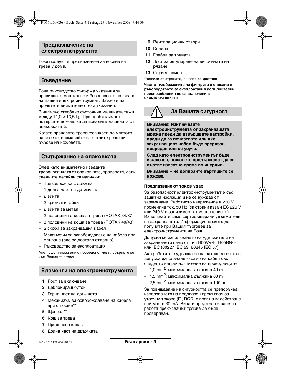 Bosch ROTAK 34 User Manual | Page 147 / 195