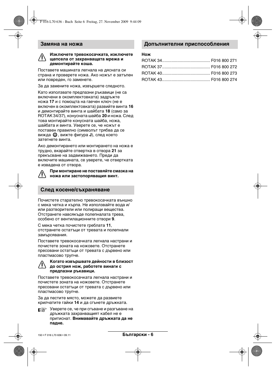 Bosch ROTAK 34 User Manual | Page 150 / 195